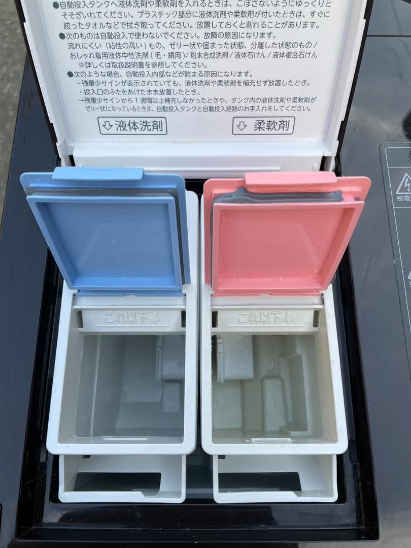 大阪京都限定 東芝 ドラム式洗濯機 TW-127X9L 20年製 12.0kg
