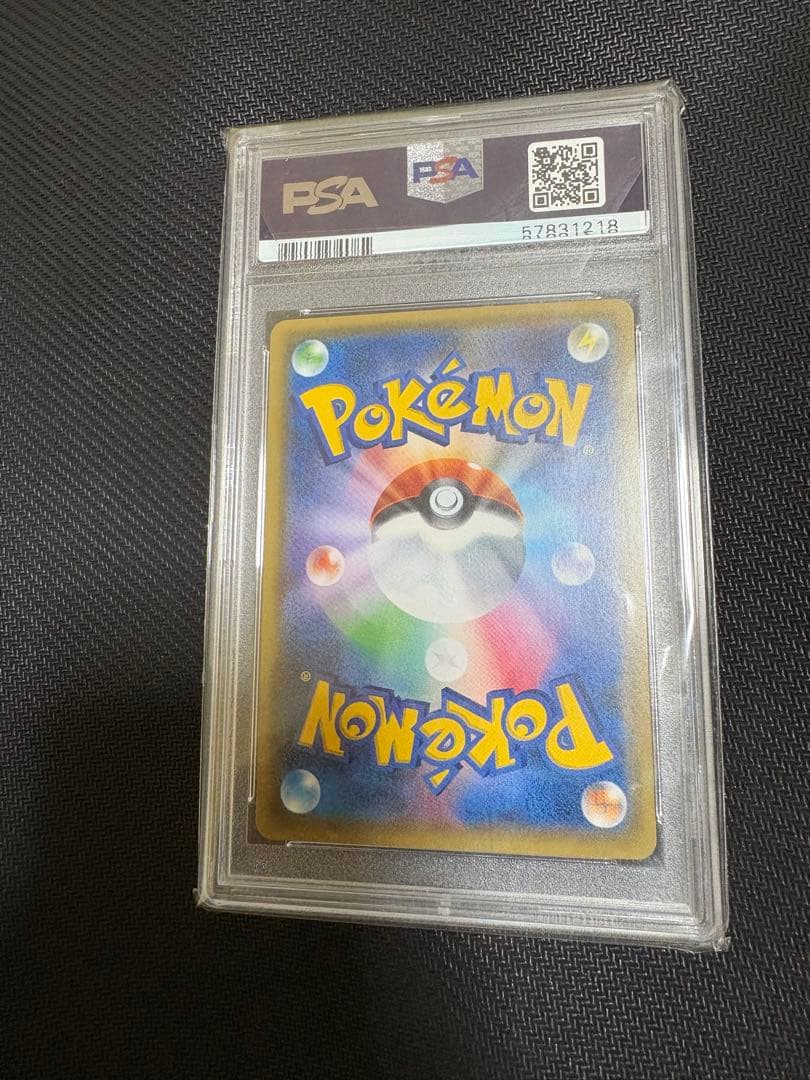 2017 FA•サナPSA 10 ポケモンカード