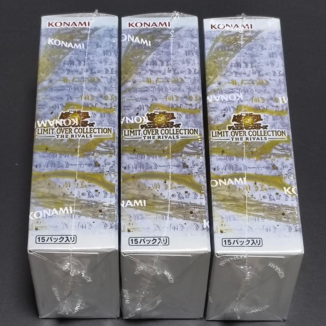 遊戯王OCG リミットオーバーコレクション ライバルズ 3BOX プロモパック付