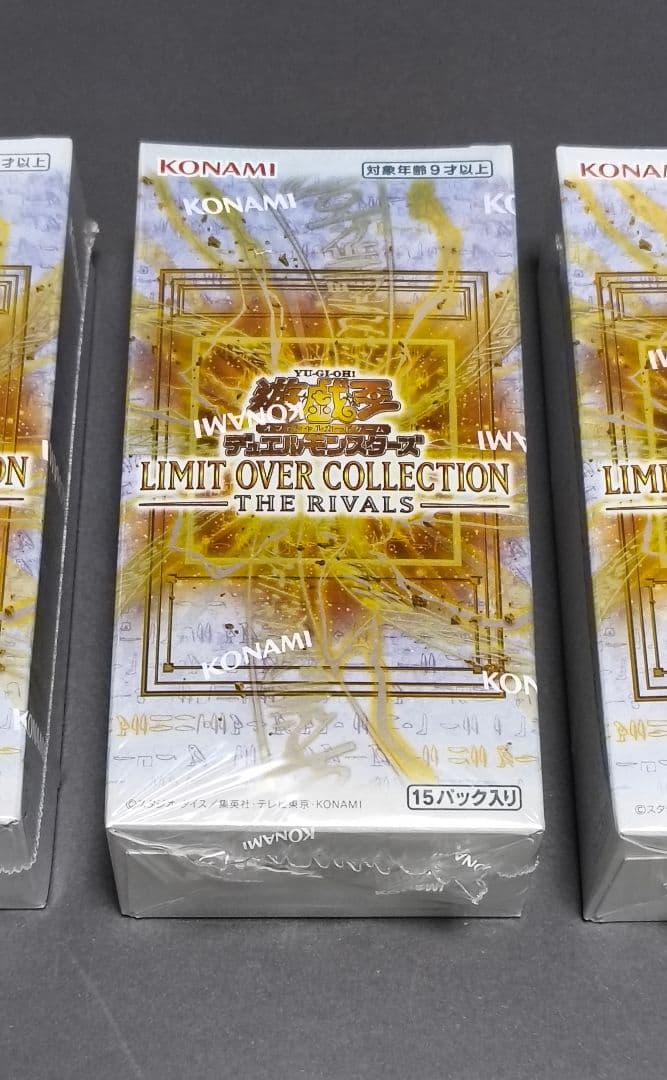 遊戯王OCG リミットオーバーコレクション ライバルズ 3BOX プロモパック付