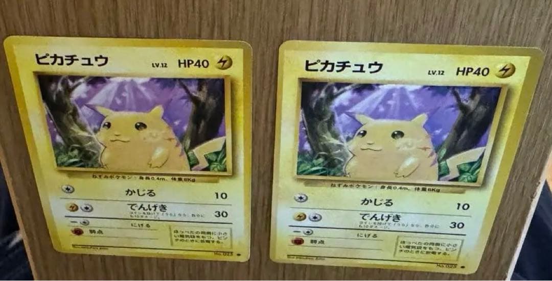 旧裏 ピカチュウ ● 最初期 ポケモンカード No.25 美品 2枚セット