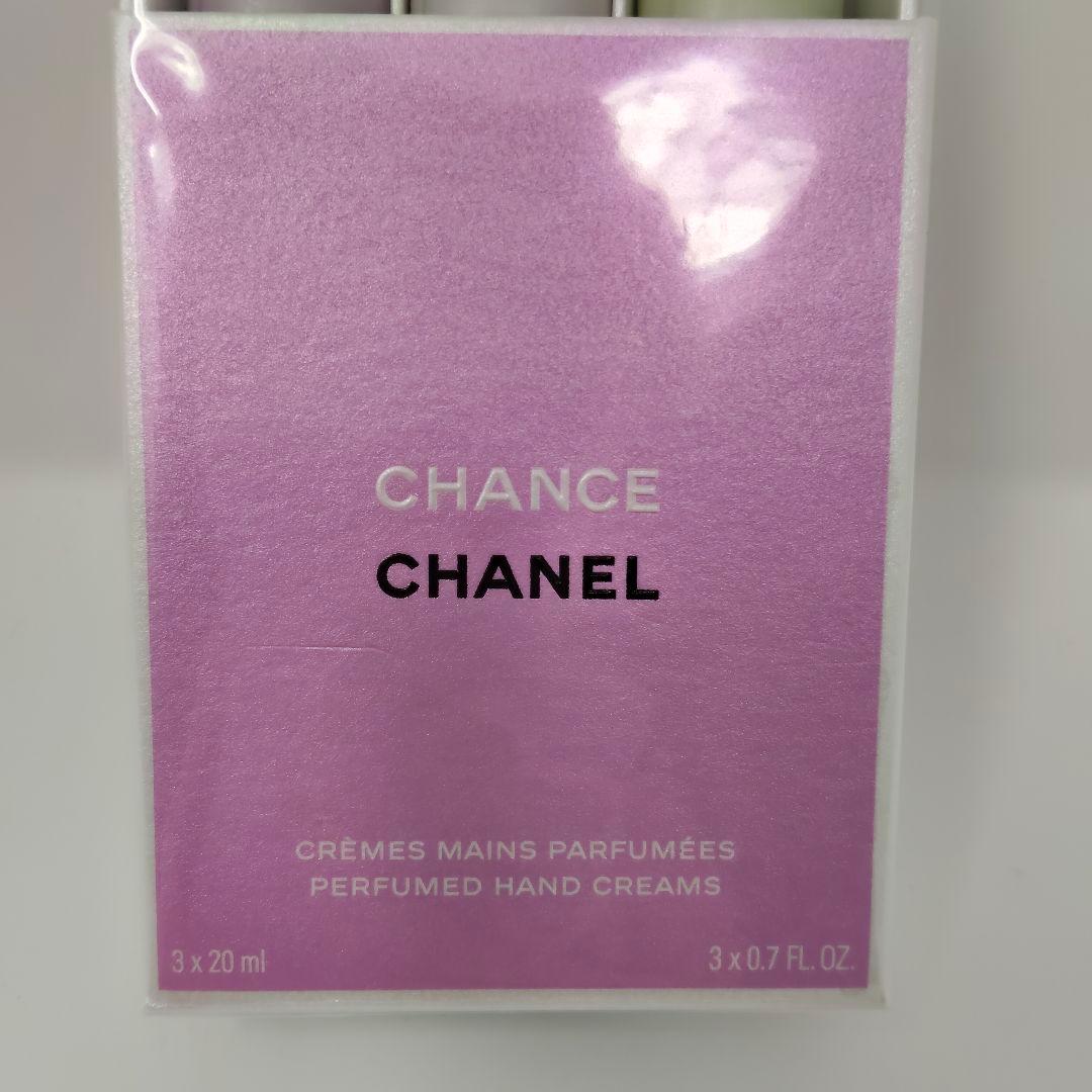 未開封　CHANEL シャネル チャンス クレーム マン（ハンドクリーム）