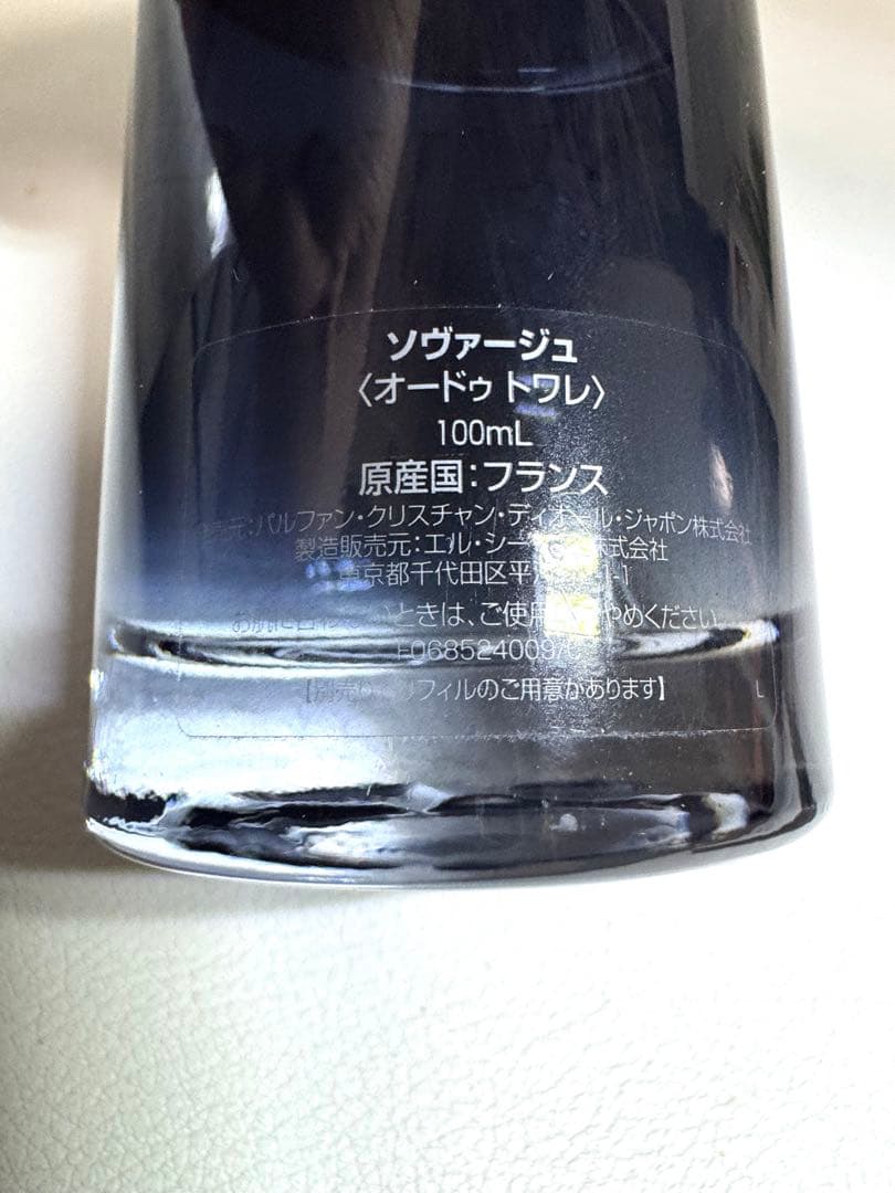 Christian Dior SAUVAGE オーデトワレ 100ml