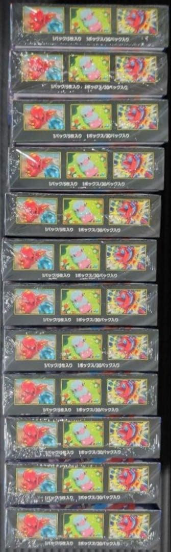 ポケモンカード ニンジャスピナー 12BOX シュリンク付き
