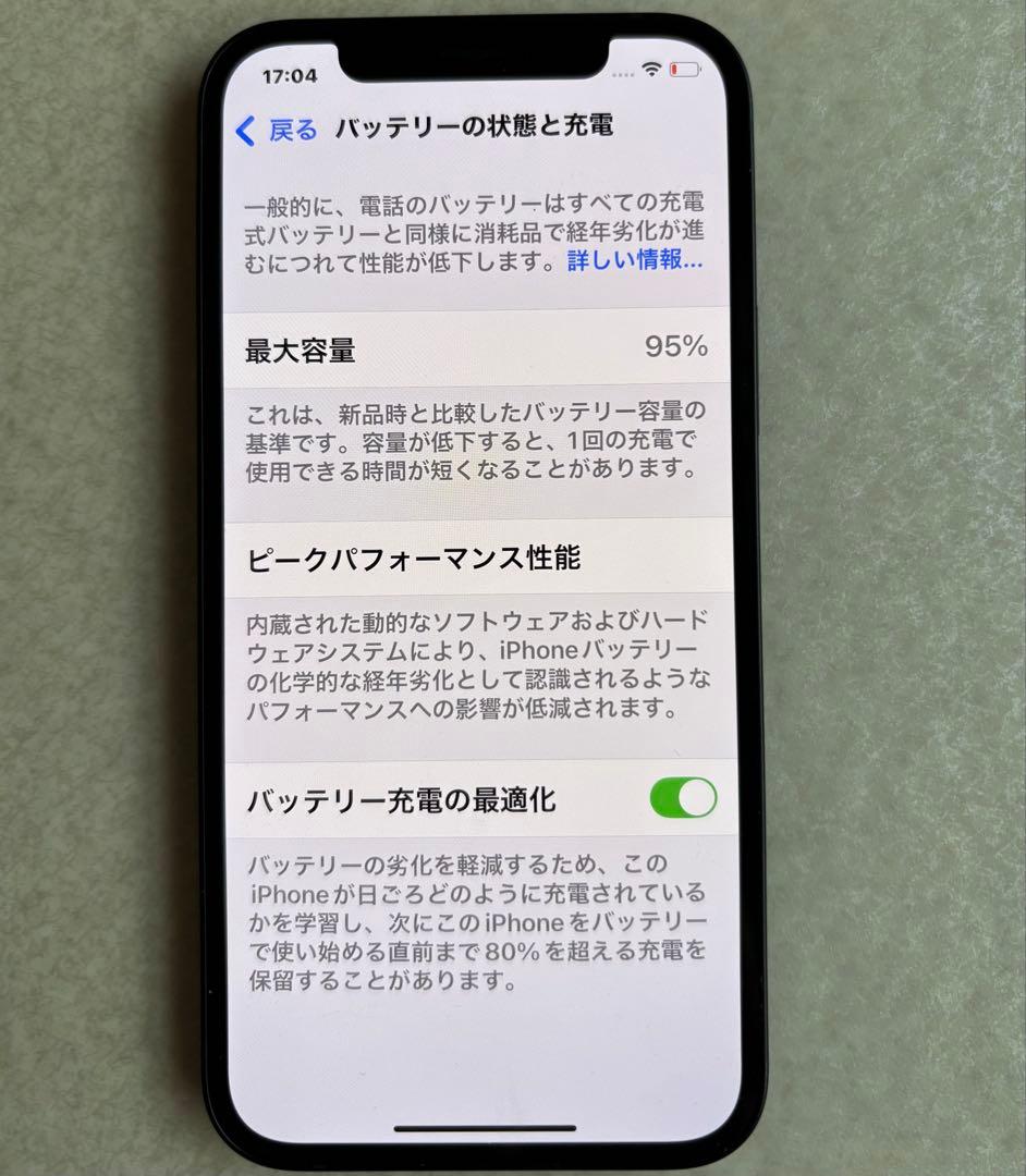 iPhone12 64GB ブラック　バッテリー容量95% SIMフリー