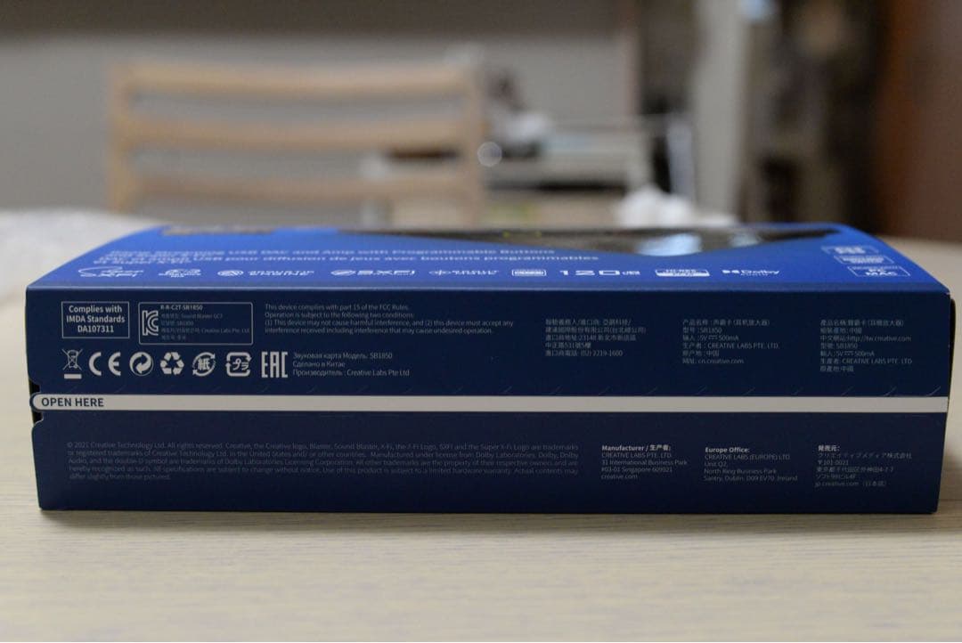 Sound Blaster GC7 オーディオインターフェース