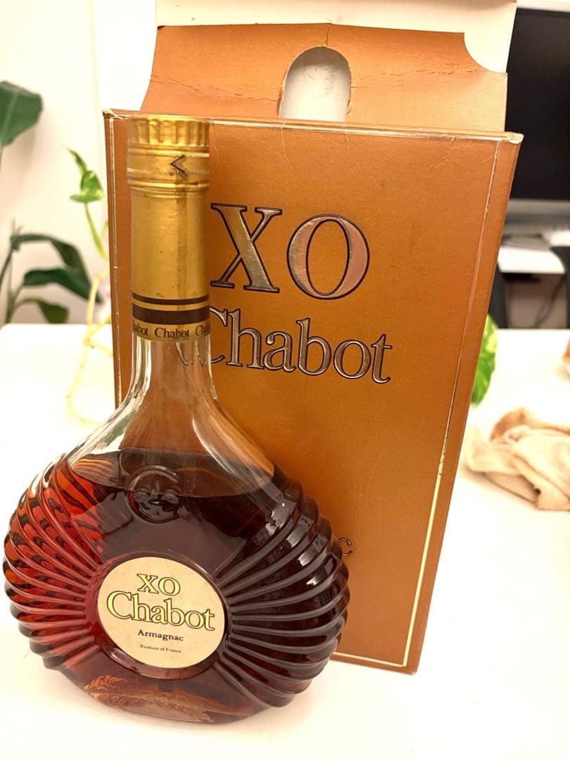 XO Chabot Armagnac 専用箱付き