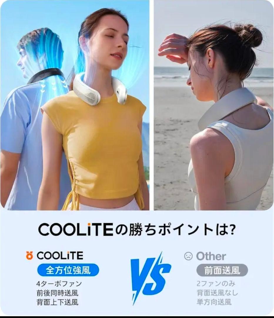 【未開封】TORRAS COOLiTE 折りたたみ式ネックファン