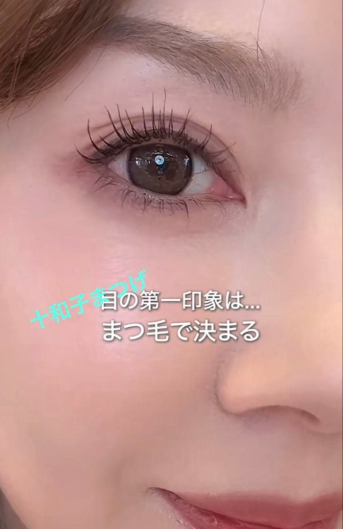 フェリーチェトワコ★君島十和子FTCザトワコイズムマスカラ★フラーレン配合