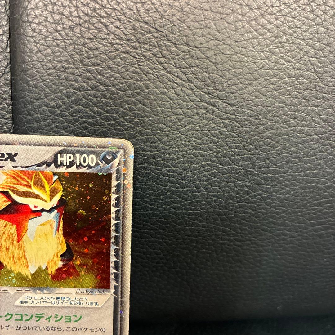 ⭐︎R団のエンテイex HP100 ポケモンカード