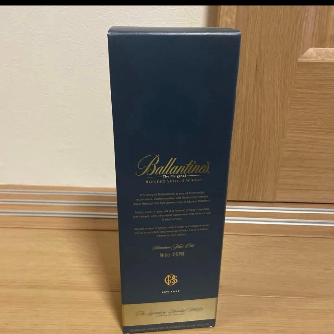 バランタイン　17年　スコッチウイスキー