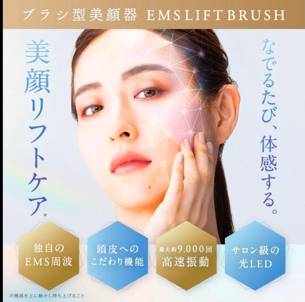 クリスマスキャンペーン値下げ！ NIPLUX 美顔器 マッサージ機能付き