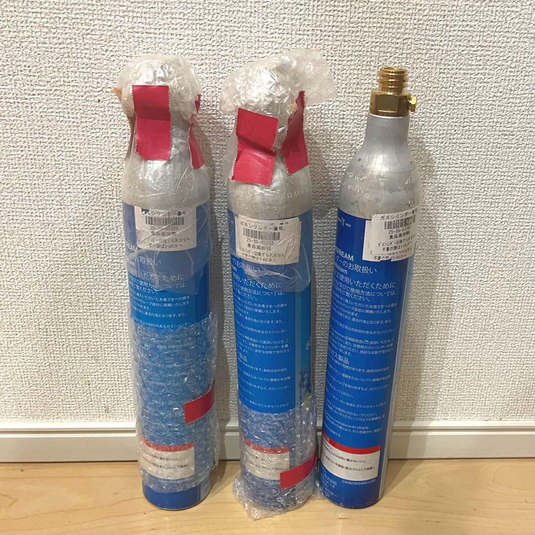 【未使用・満タン】sodastream 炭酸ガスシリンダー60L 3本セット