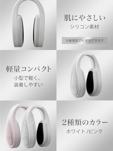 大人気❣️ 鼻美顔器 鼻用美顔器 美鼻器 EMS美鼻器 白 ノーズケア