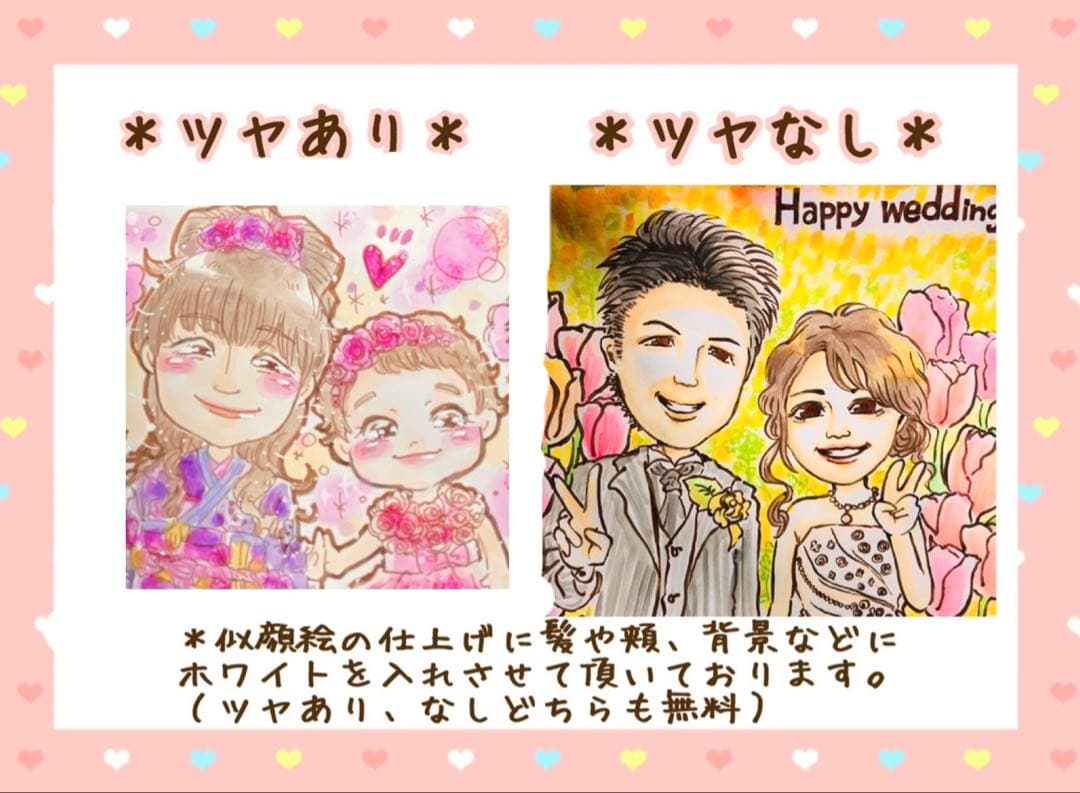 ＊ すみれ様 似顔絵オーダー ご確認専用ページ ＊