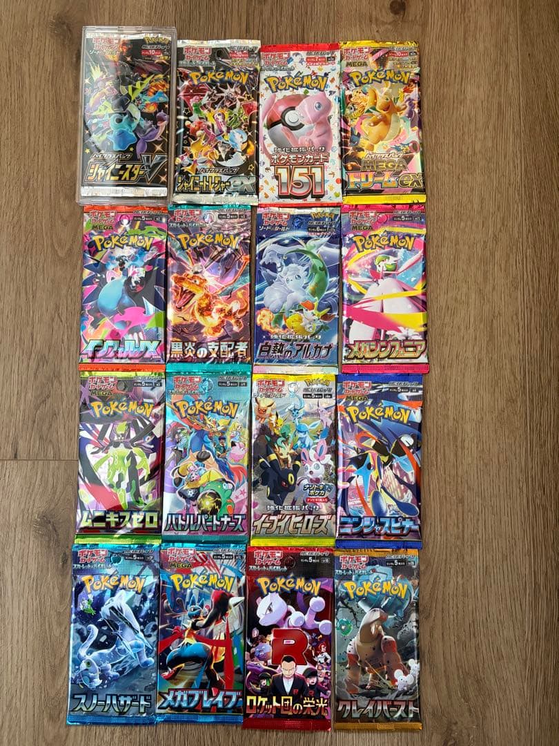 ポケモンカードパック 16個セット