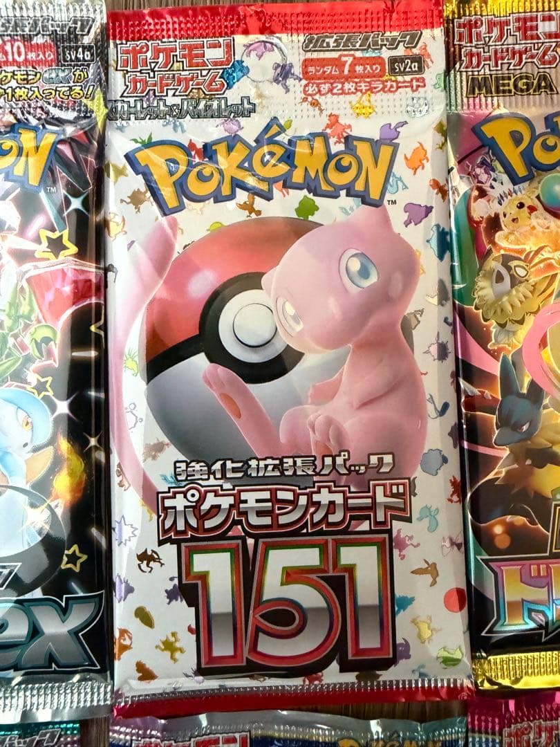 ポケモンカードパック 16個セット