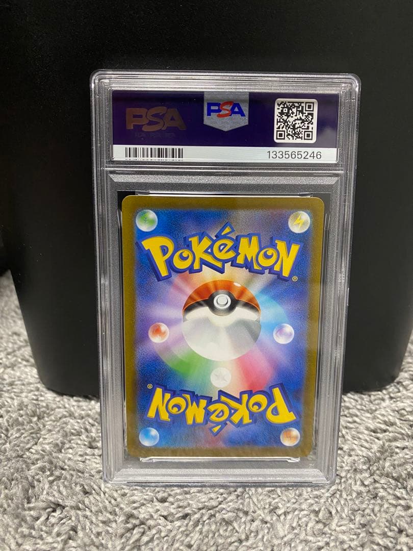 アブソル AR PSA10