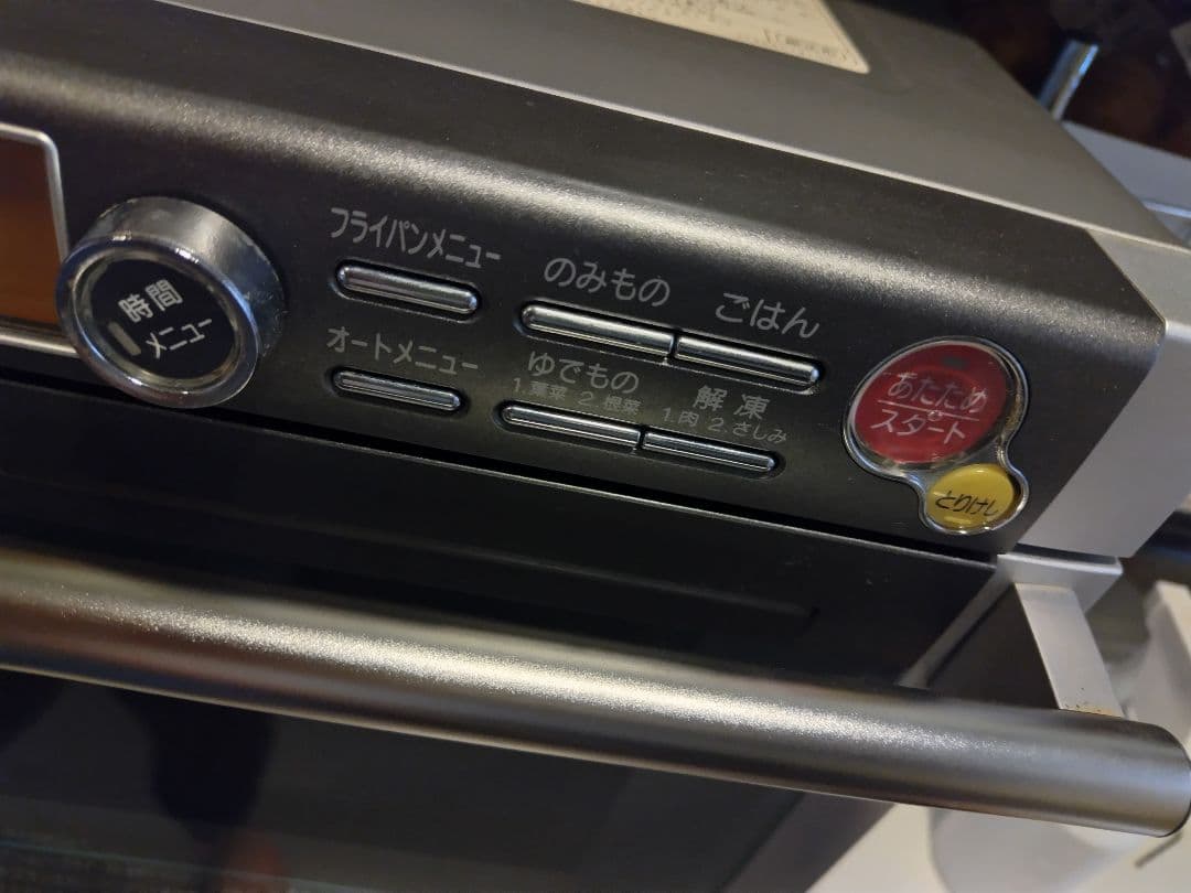 ✧三菱✧32L☆大容量オーブンレンジ☆RO-VF1☆2006年製☆中古☆
