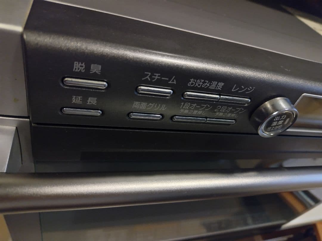 ✧三菱✧32L☆大容量オーブンレンジ☆RO-VF1☆2006年製☆中古☆