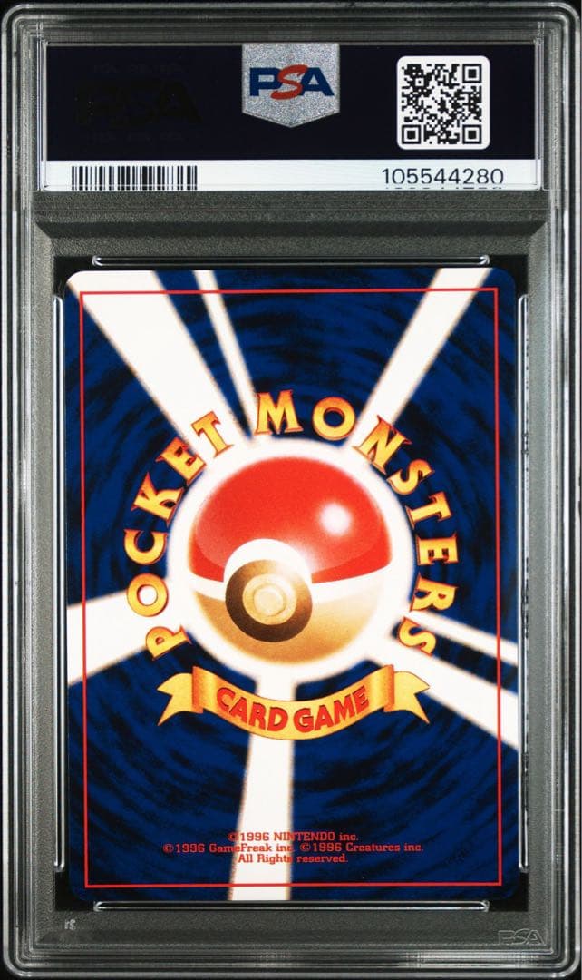 PSA10＊旧裏 やさしいウインディ neo4 闇、そして光へ Arcanine