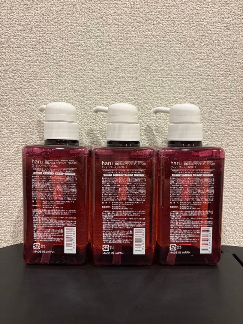 ⭐︎新品　haru シャンプー ラベンダー3本セット