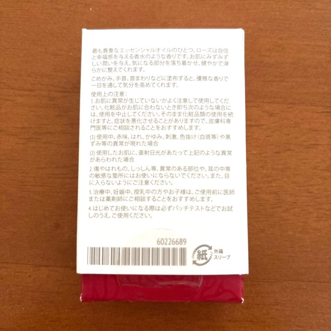 新品未開封　ドテラ　ローズ　精油