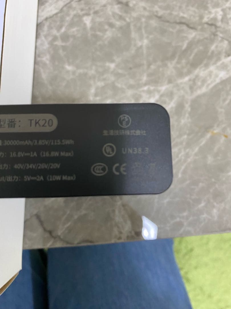 【2025夏モデル 40V超強力 30000mAh】 ファンバッテリーセット