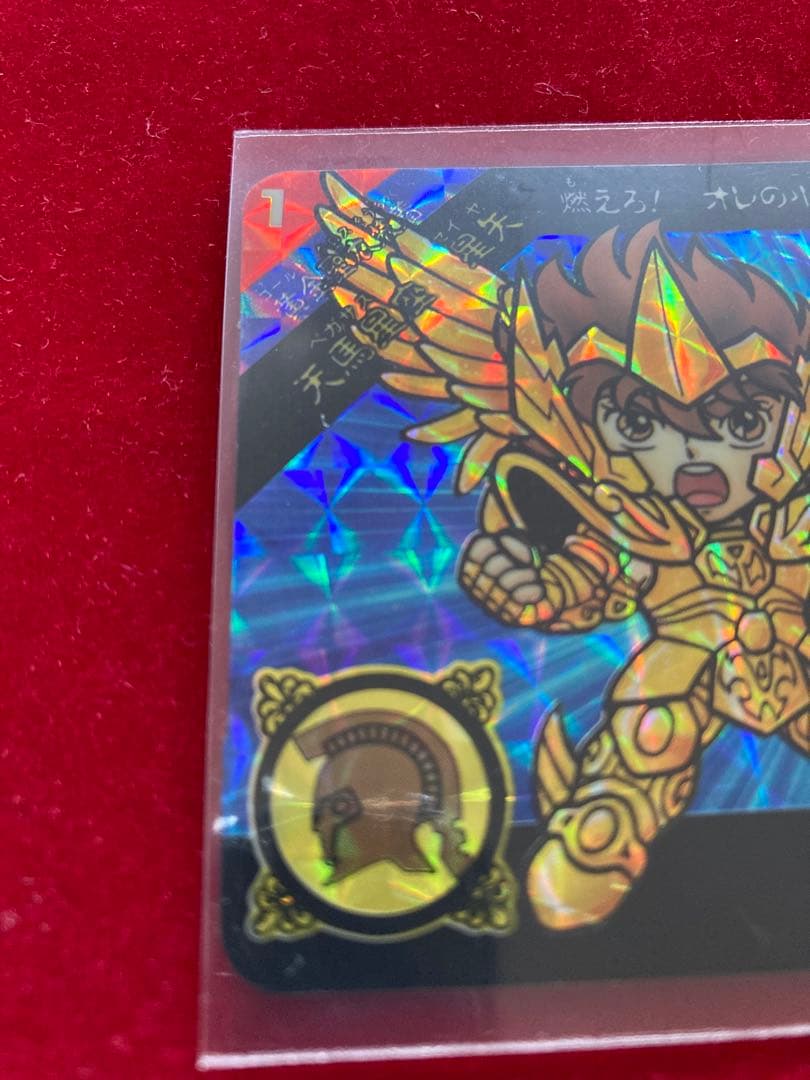 聖闘士星矢　カードダス　セイントパラダイストレーディングカード　当時もの