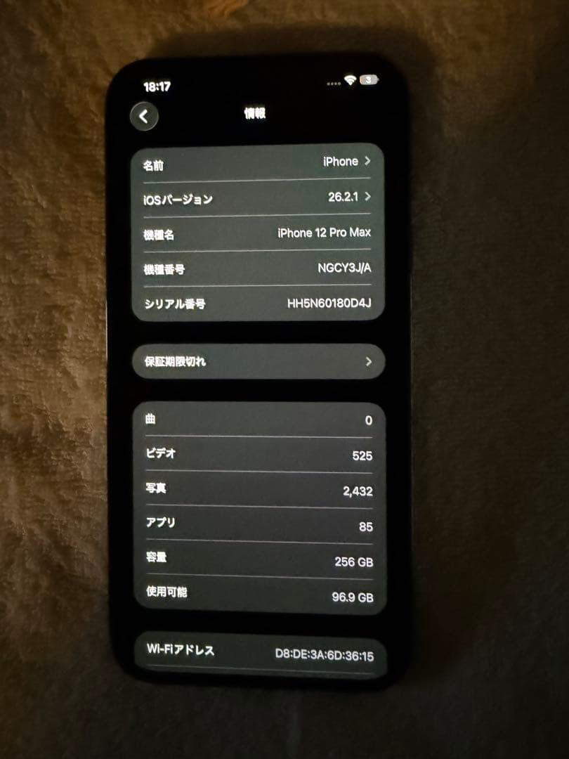 Apple iPhone 12 Pro Max 256gb SIMフリー