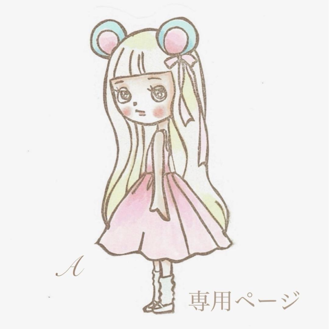 ぬいぐるみ rinrin*