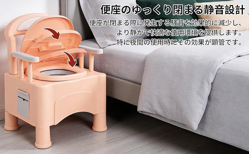 [S154-102] ポータブルトイレ 介護用 非常トイレ 折りたたみ 高さ調節