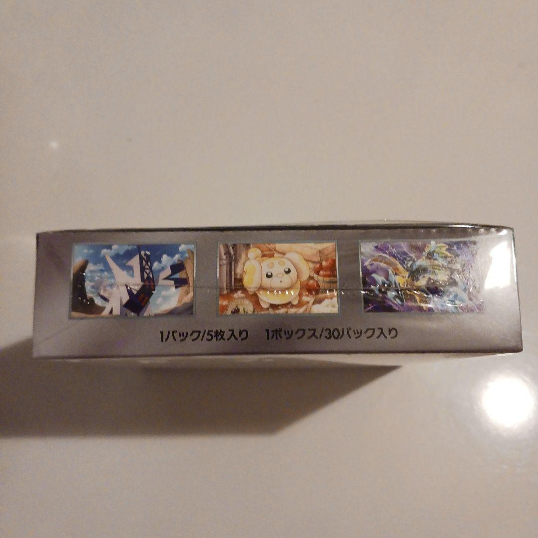 ポケモンカードゲーム ステラミラクルボックス【１BOX　シュリンク付き】