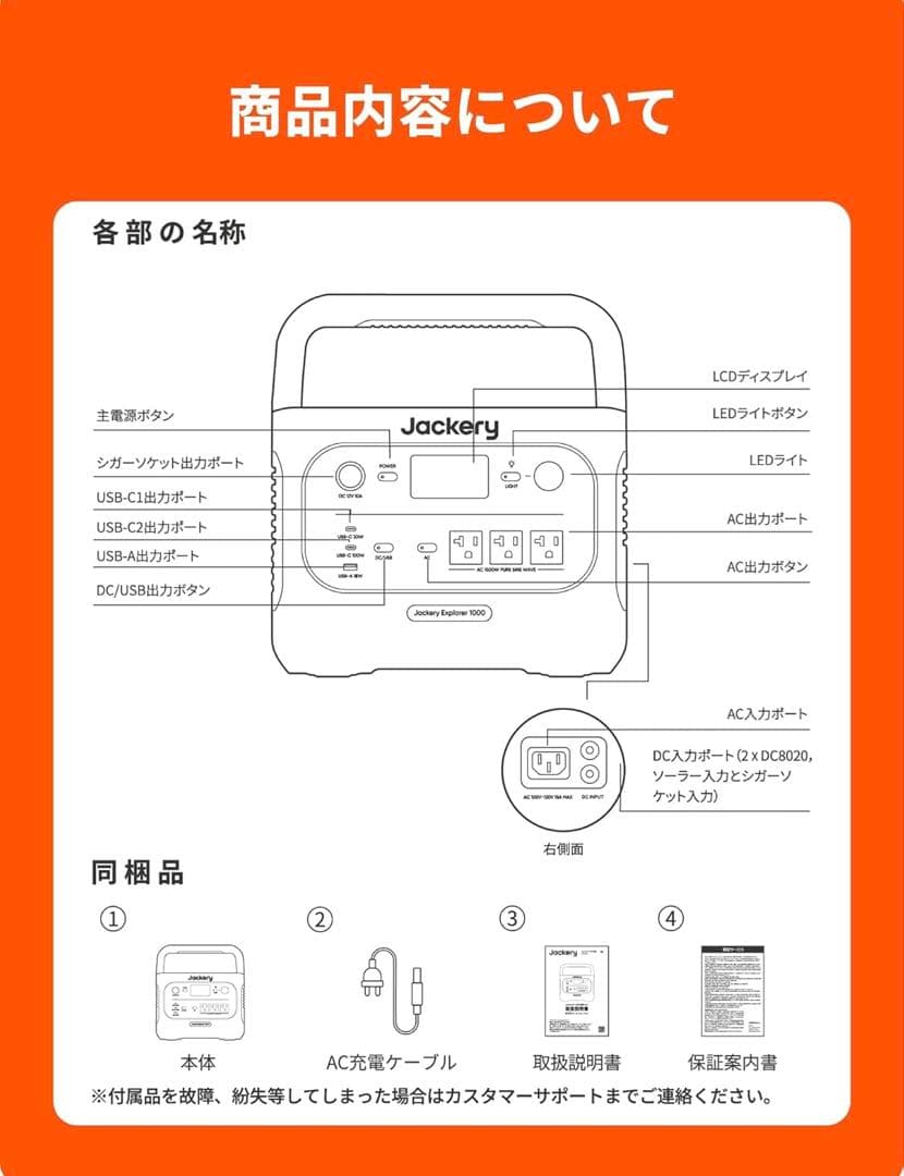 Jackery 1000 New 3点セット新品未開封　非常用　レジャー大容量