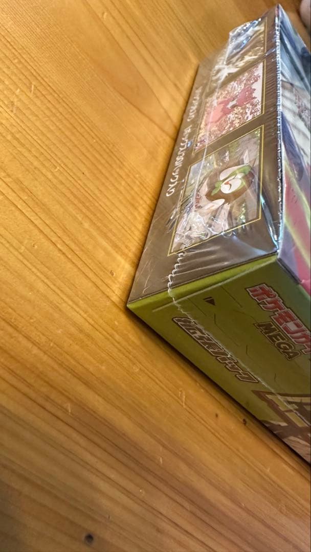 【翌日発送可】シュリンク付き✨ムニキスゼロ 1BOX