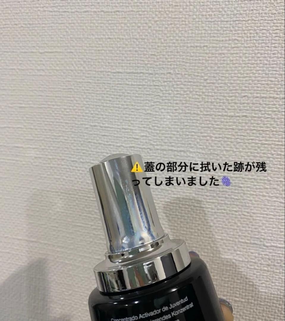 【本日発送可能】LANCOME ADVANCED GÉNIFIQUE 100ml