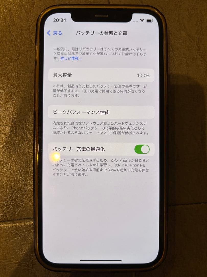 Apple iPhone 12 Pro ゴールド 256GB バッテリー100%