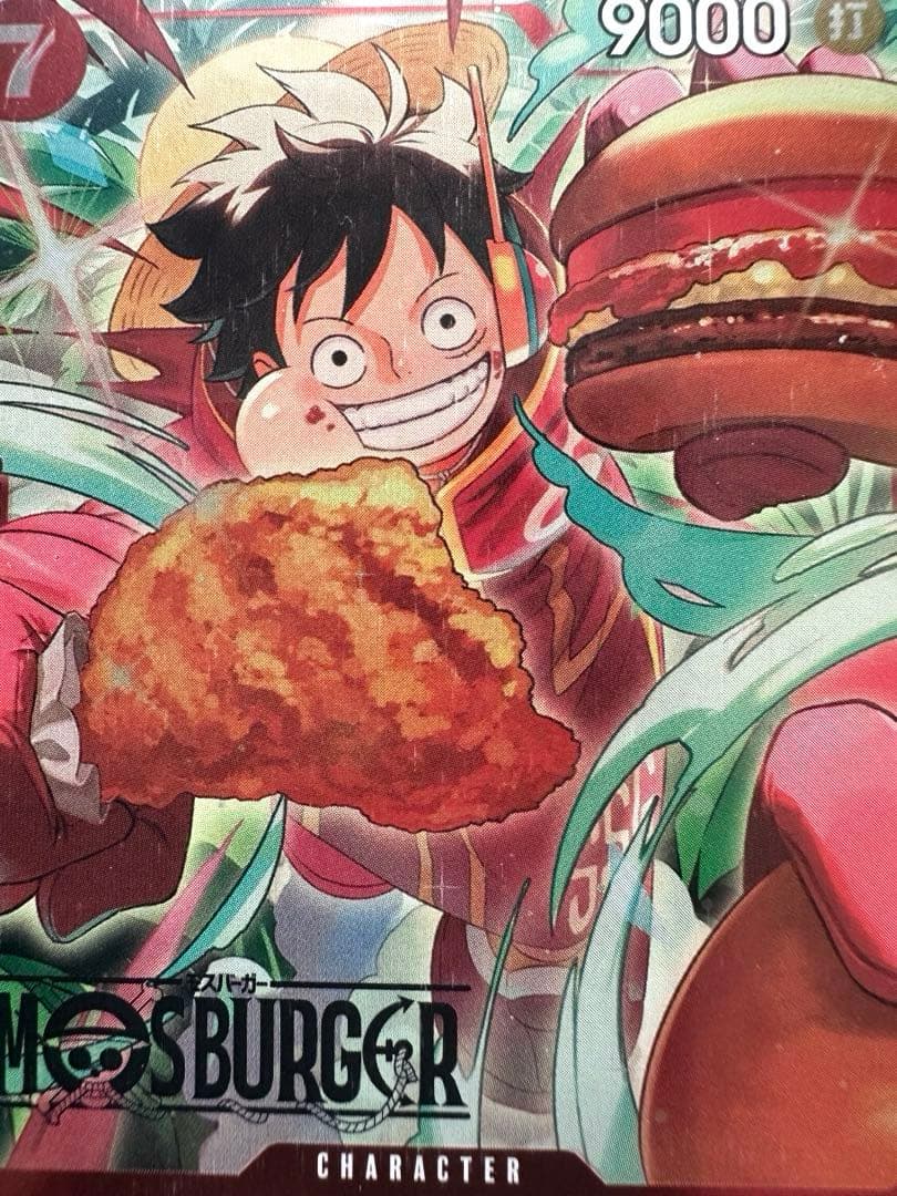 ワンピース　モスバーガー　モンキー・D・ルフィ トレーディングカード