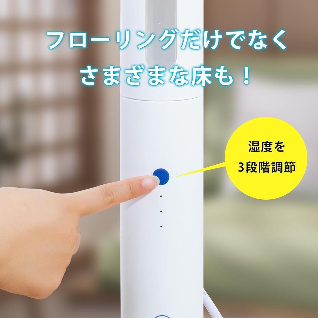 スチームクリーナー スチームモップ 高温スチーム掃除機カーベッドグライダー付き