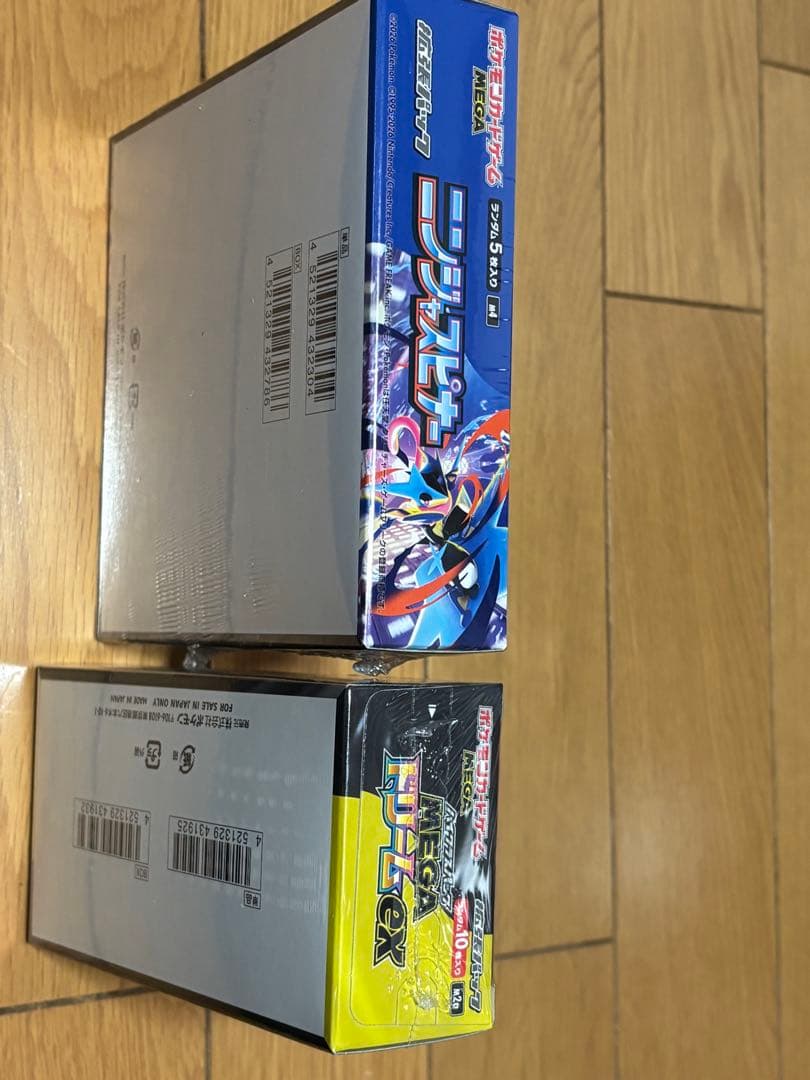 ポケモンカードゲーム ハイクラスパックと2 ニンジャスピナーシュリンク付き