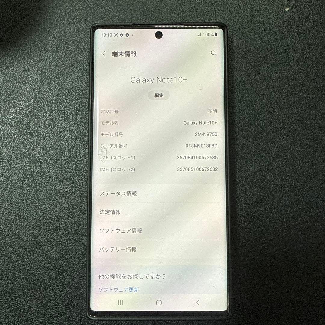 Galaxy note 10+ 256G ロック解除済み サムスン