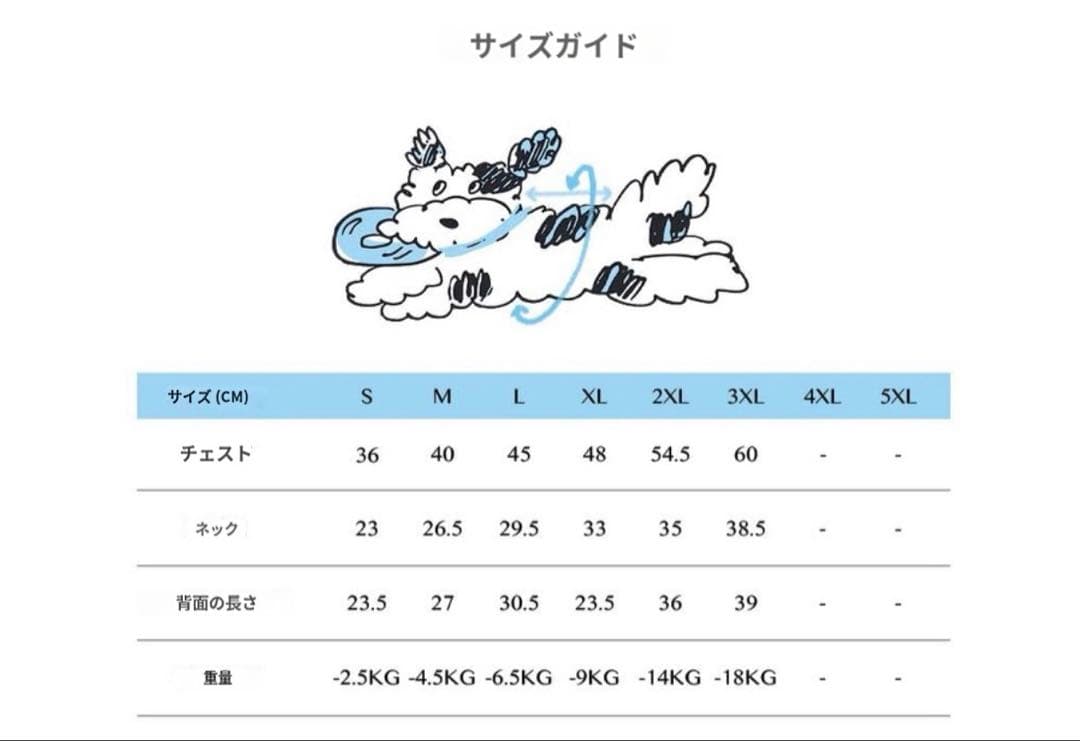 【PEBS 正規品】韓国ペットブランド ストライプシャツ M