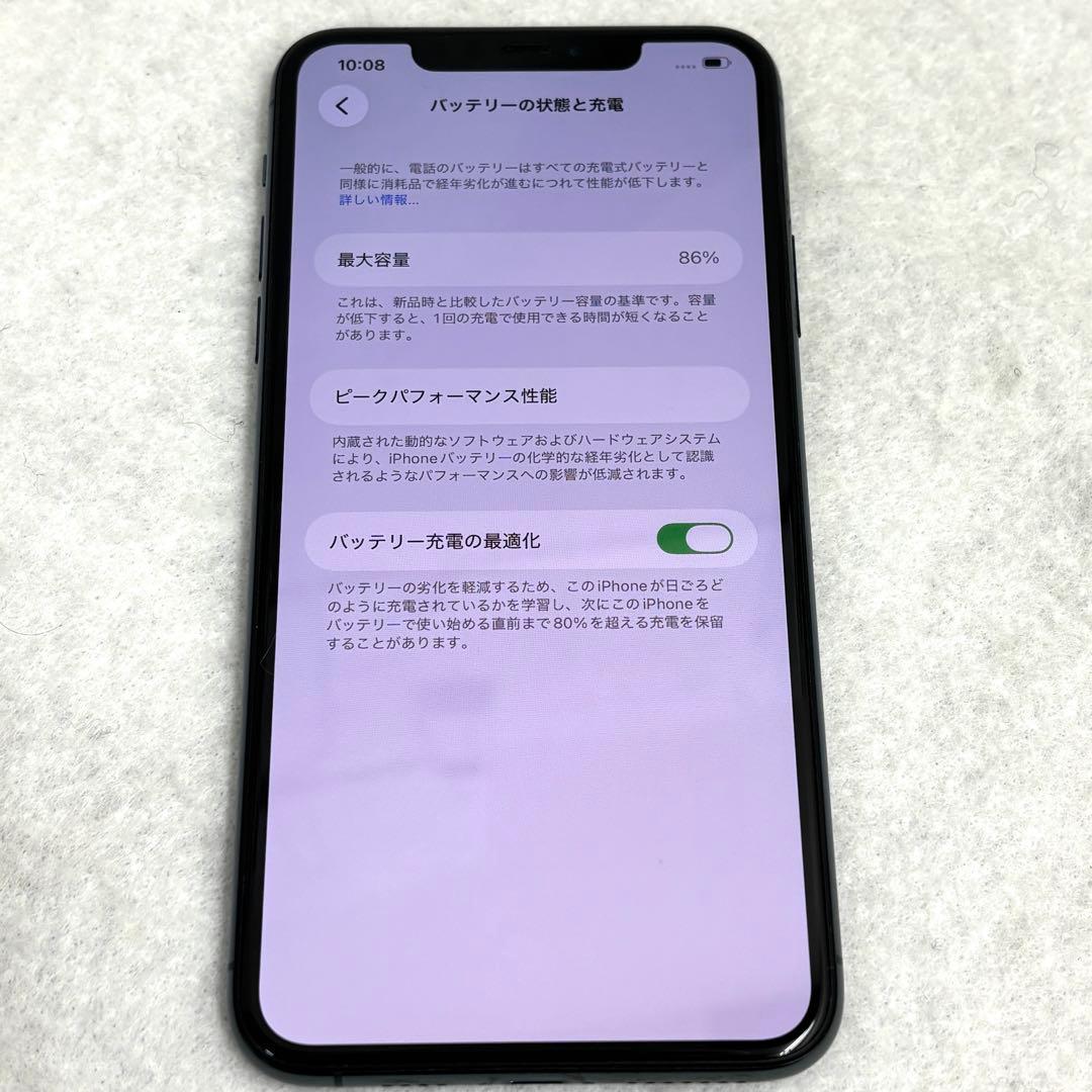 Apple iPhone 11 Pro Maxミッドナイトグリーン
