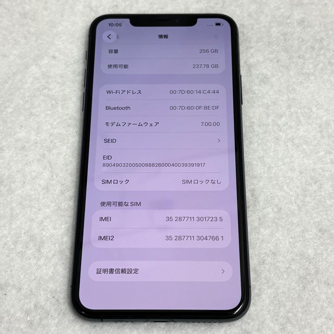 Apple iPhone 11 Pro Maxミッドナイトグリーン