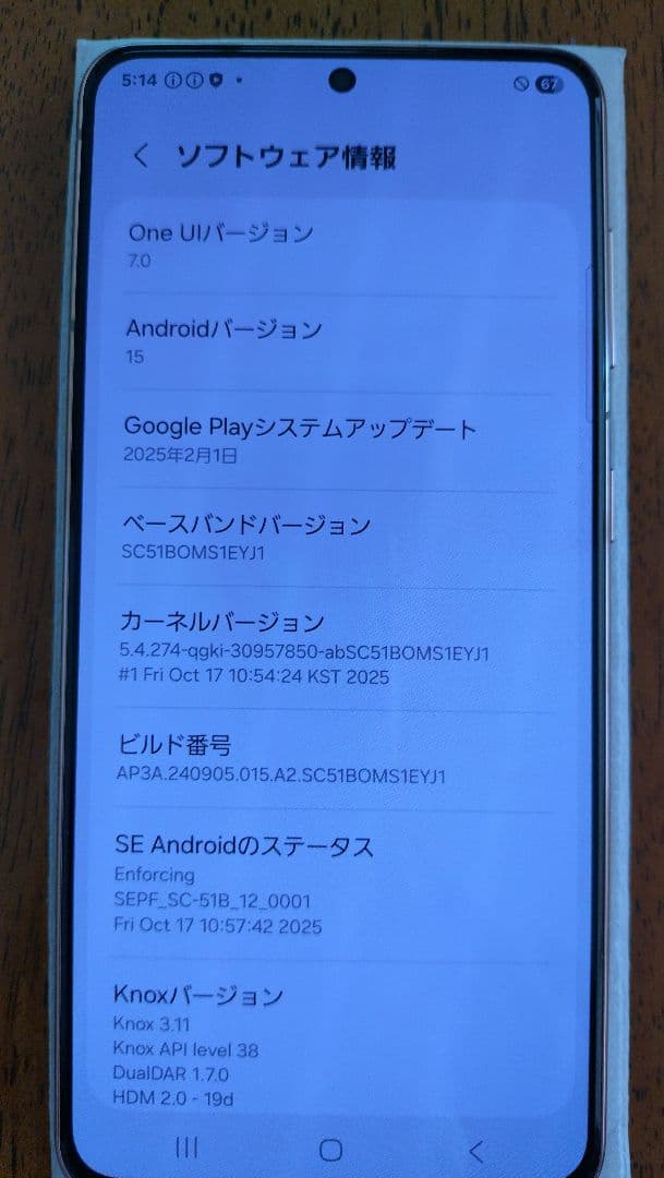 Galaxy S21 5G SC-51B docomoパープルとても奇麗です。