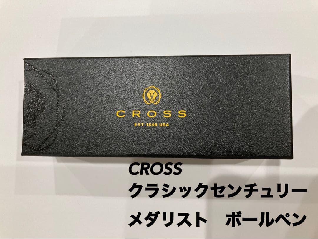 CROSS  クラシックセンチュリー　メダリスト　ボールペン