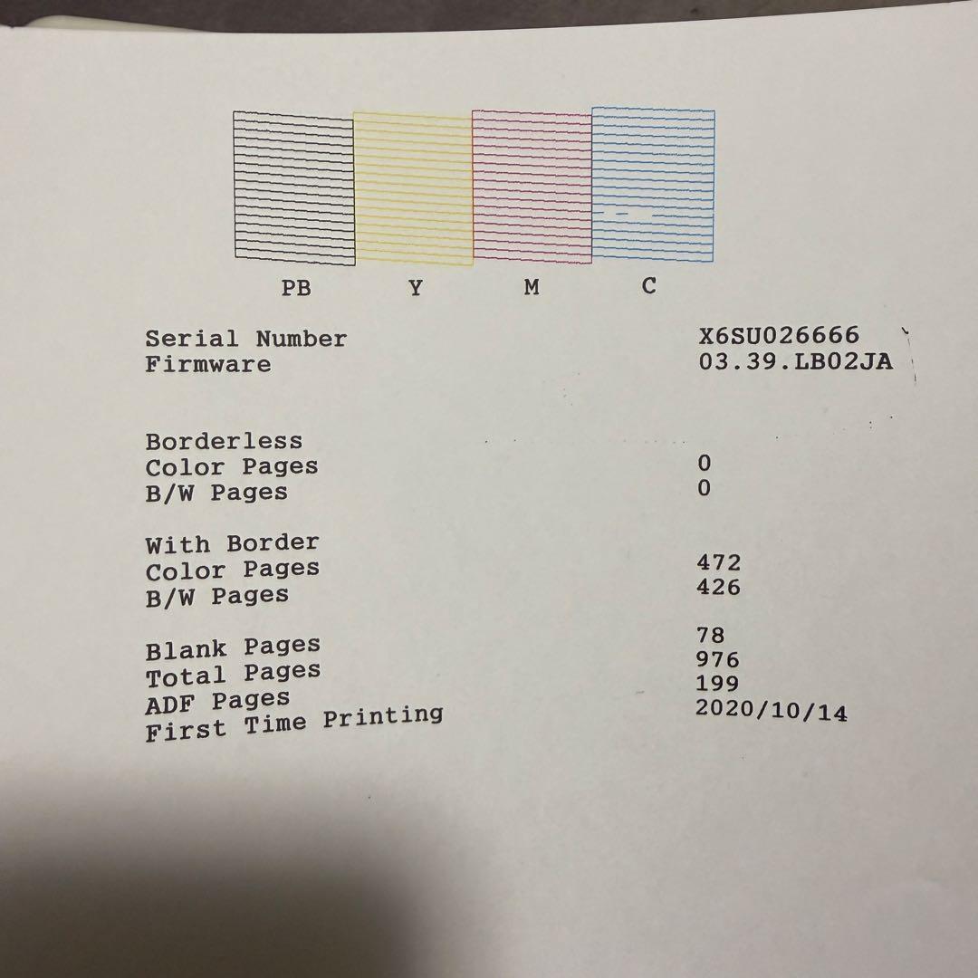 動作品　EPSONプリンター　EP-M552T