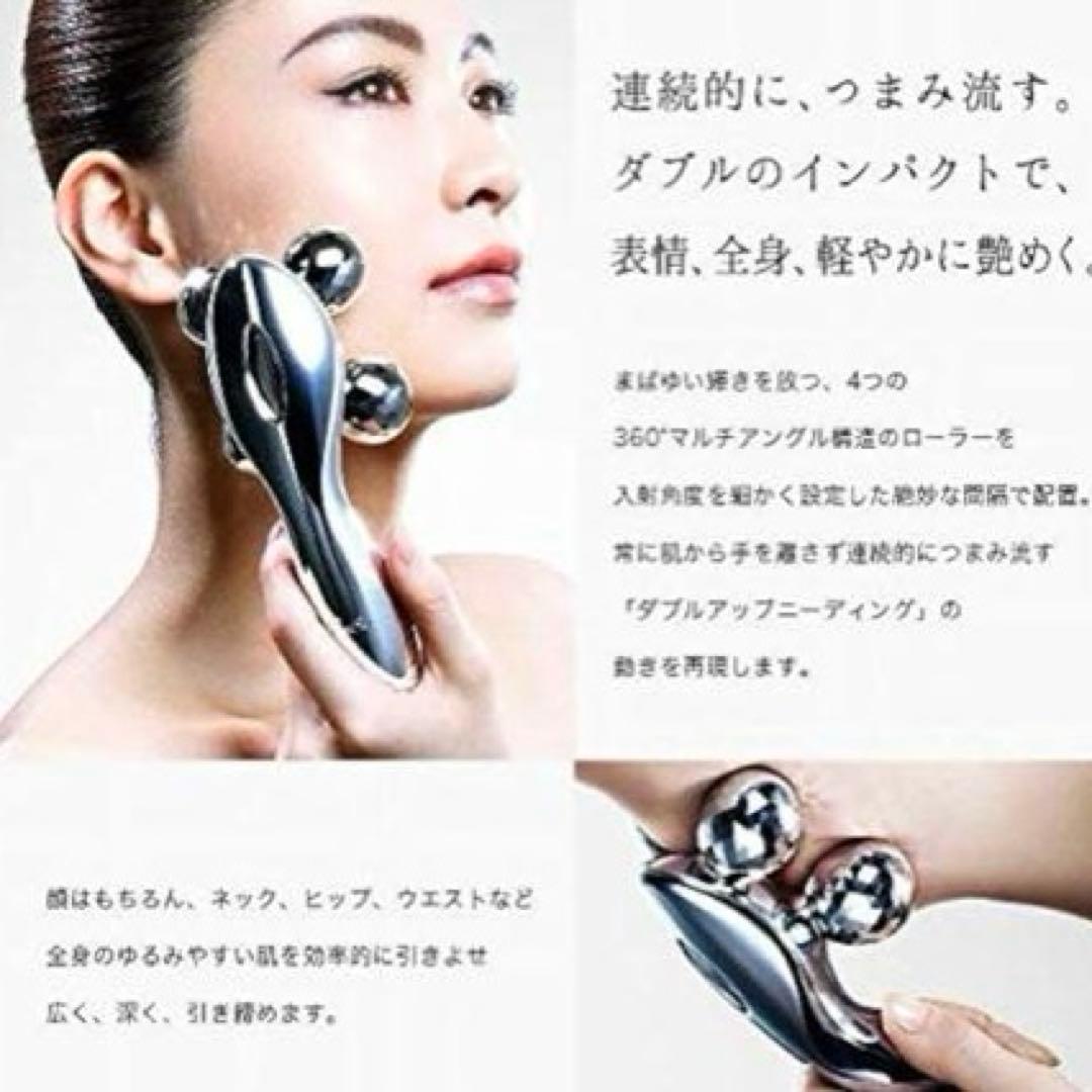 リファ　美顔全身ローラー　4CARAT 正規品　ロットナンバーあり