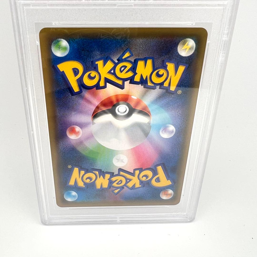 【PSA鑑定品】エリカのおもてなし SR PSA10 サンムーン 190/173