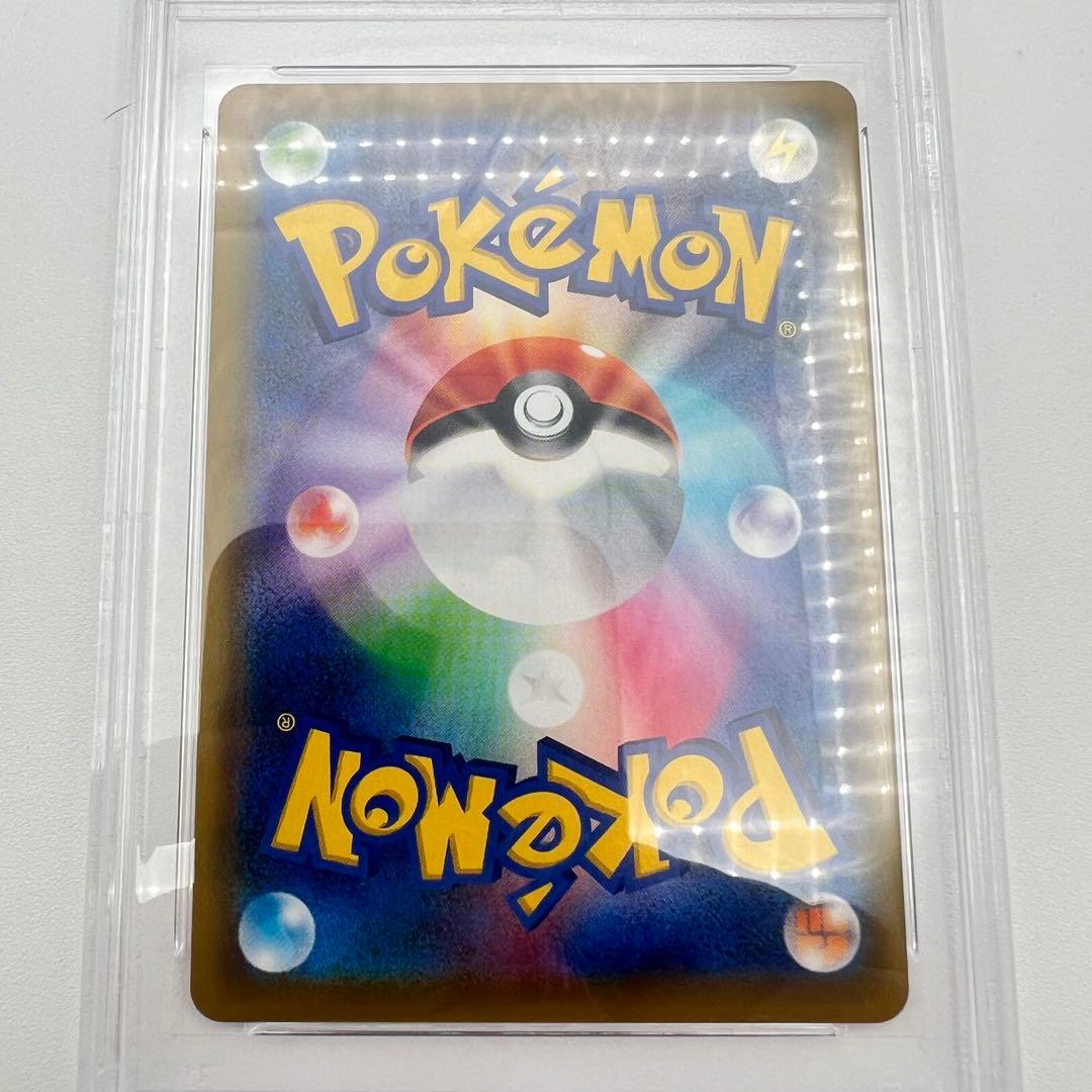 【PSA鑑定品】エリカのおもてなし SR PSA10 サンムーン 190/173